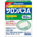 Hisamitsu Antiphlogistic Pain Relief Patch Plaster with Vitamin E 140 Patches Made in Japan Domestic version (Copy)