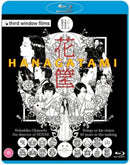Hanagatami Blu ray RB