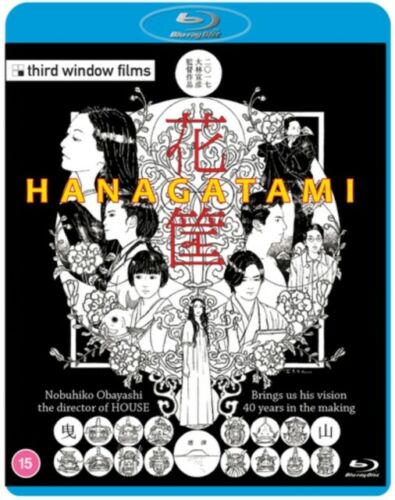Hanagatami Blu ray RB